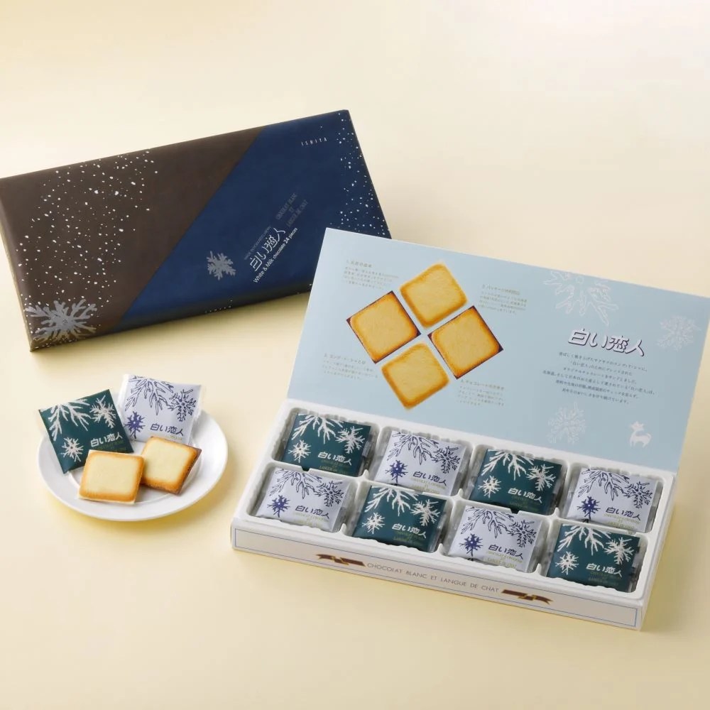 Shiroi Koibito